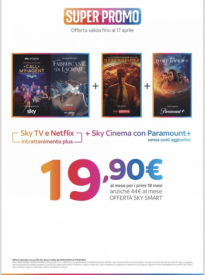 SKY CINEMA